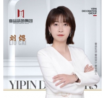 刘偲