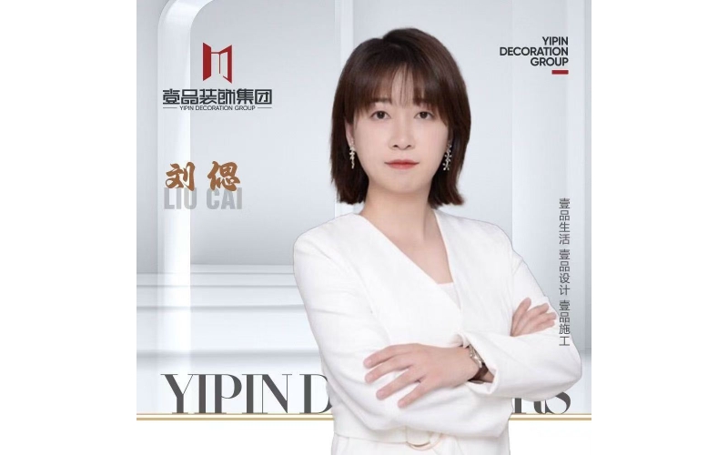 刘偲